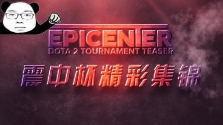 为欧冠这一 为欧冠这一