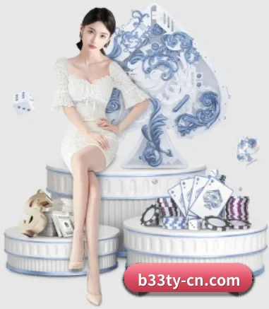 b33体育 APP